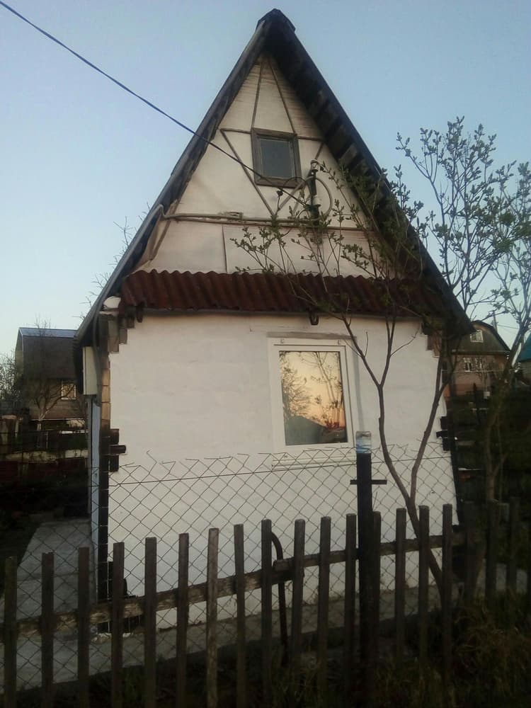 Alt