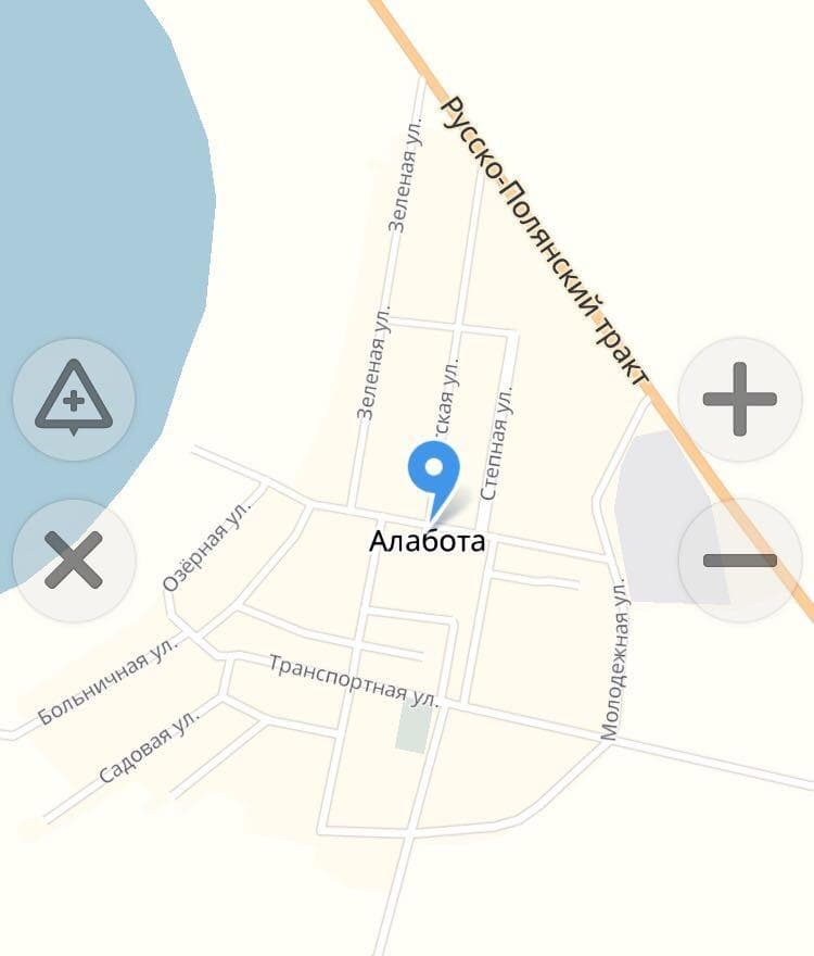 Alt