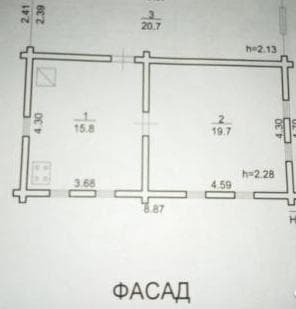 Alt