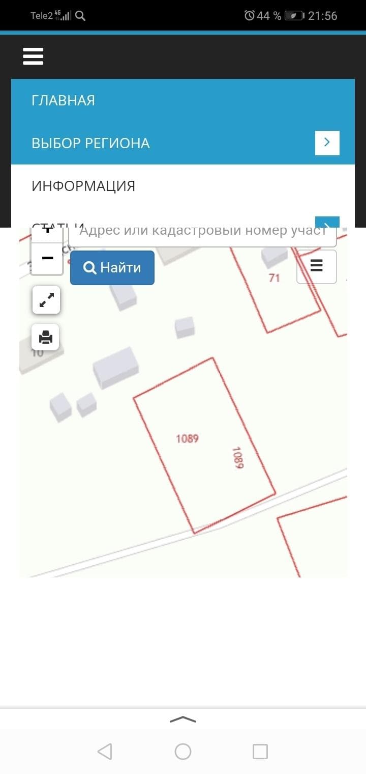 Alt
