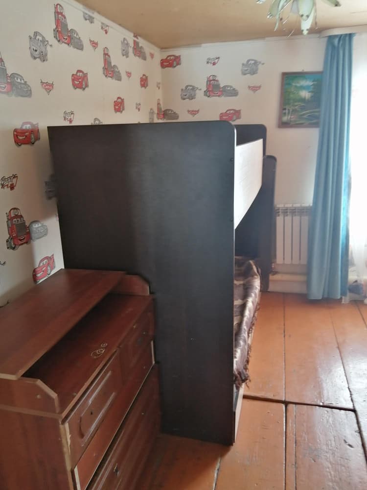 Alt