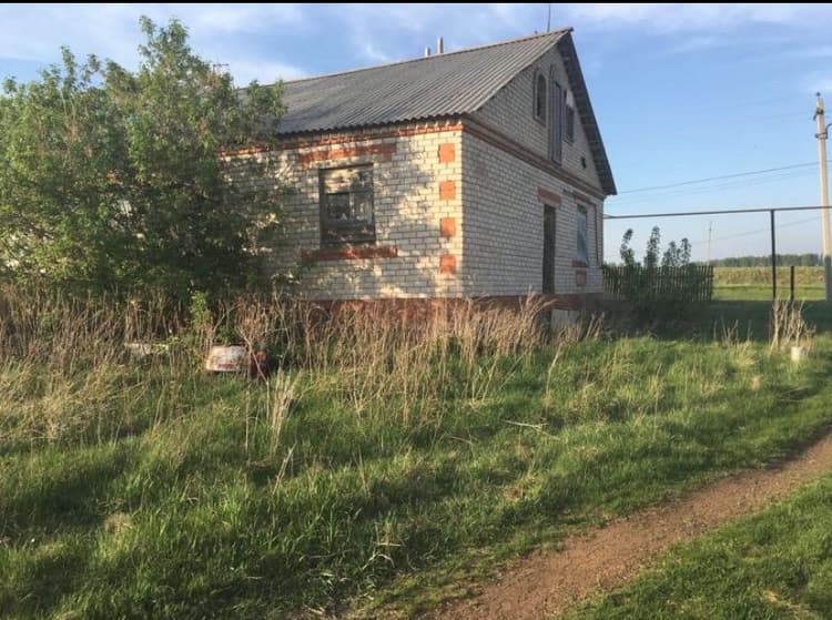 Alt