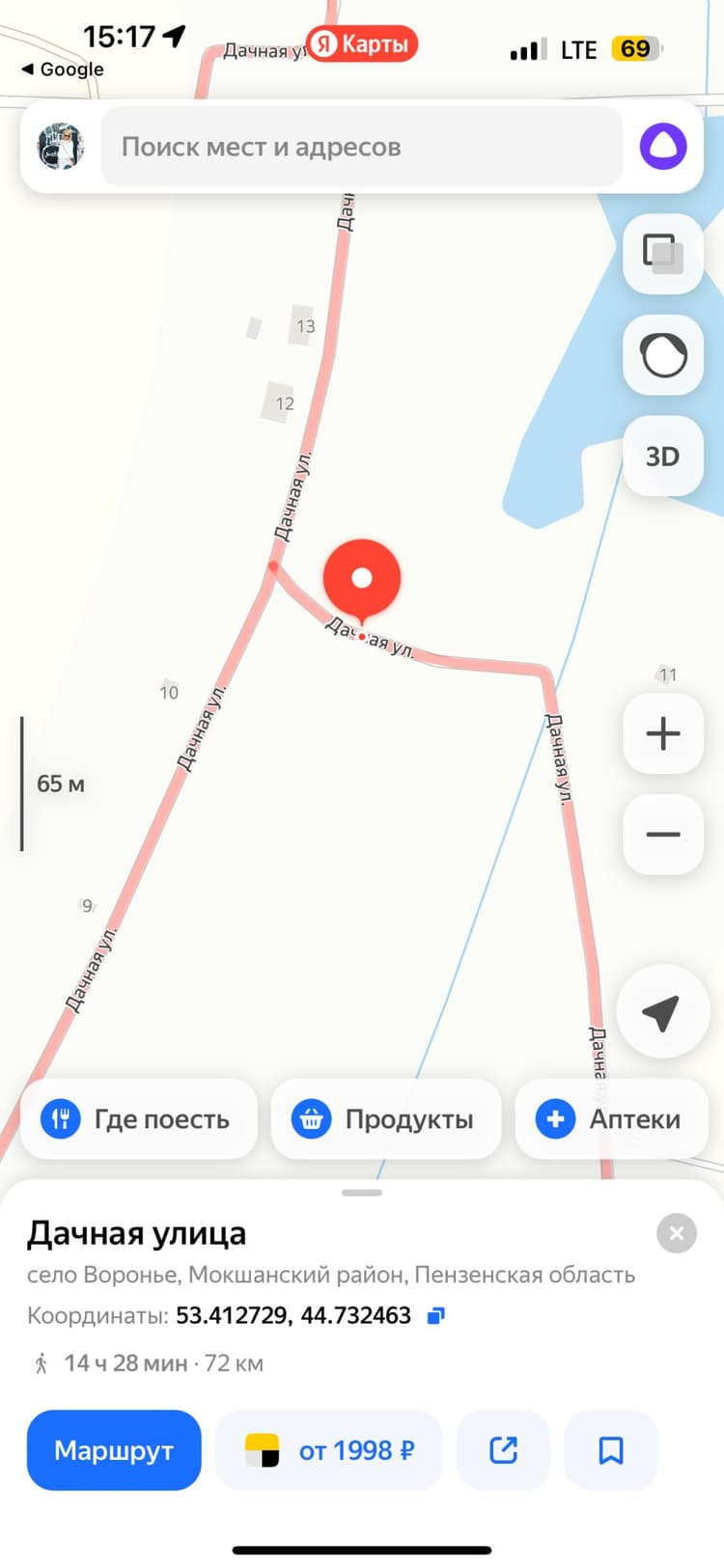 Alt