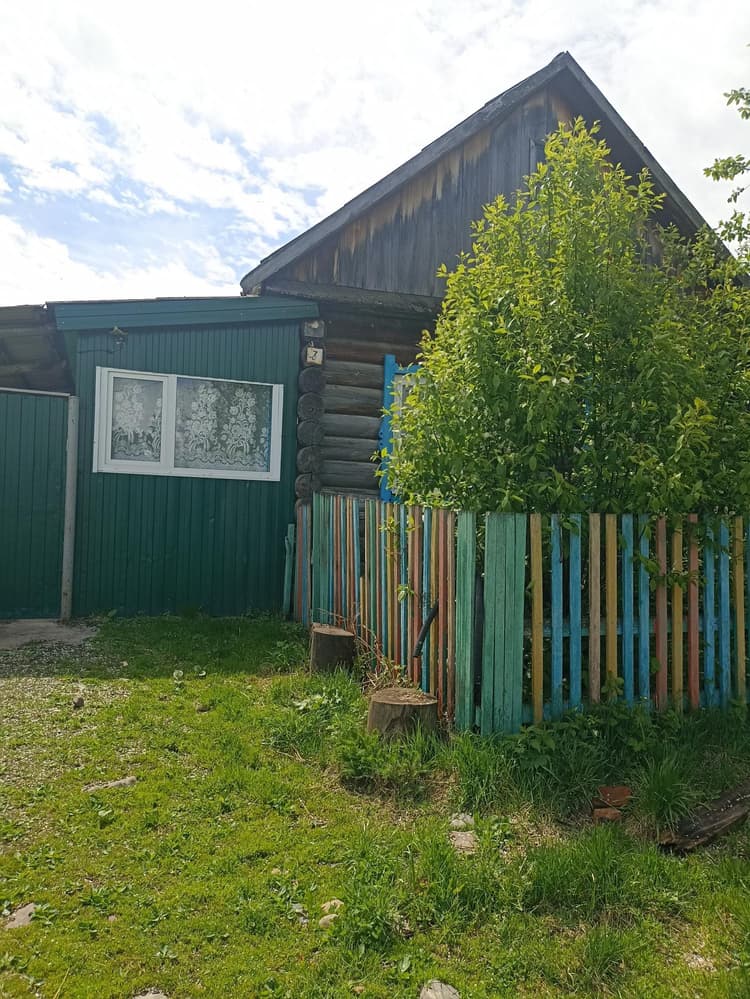 Alt