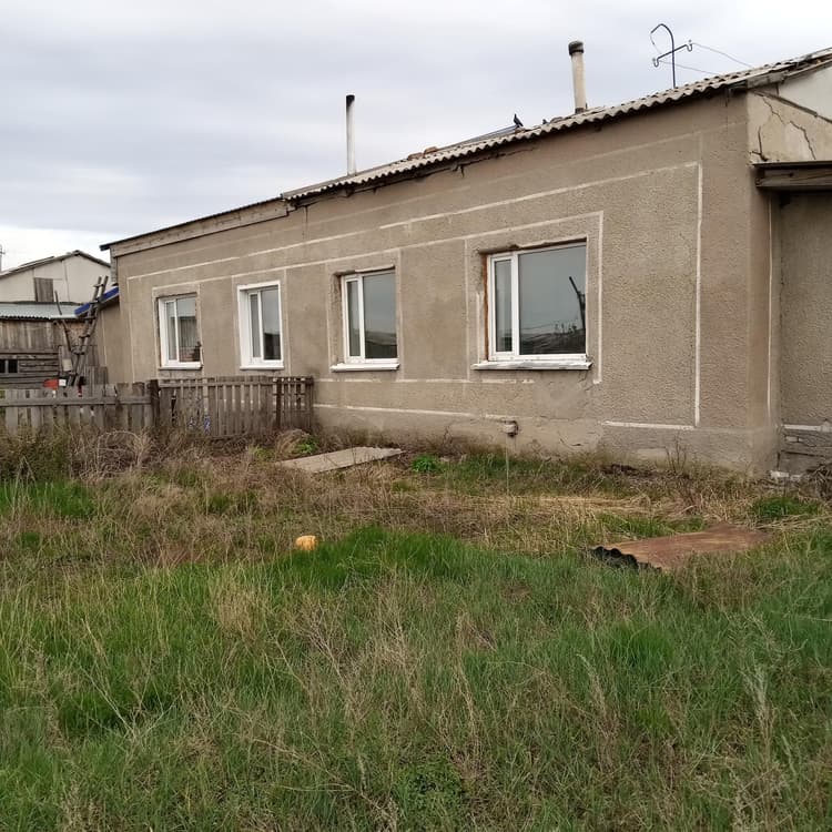 Alt