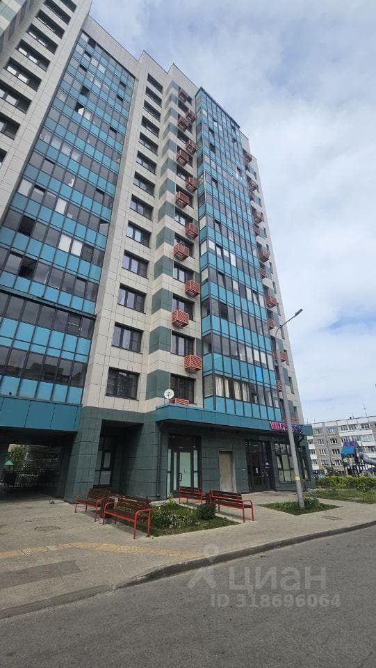Alt