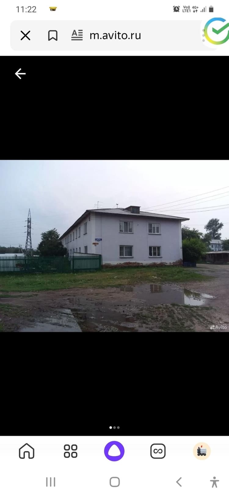 Alt