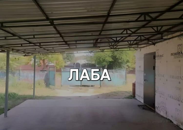 Alt