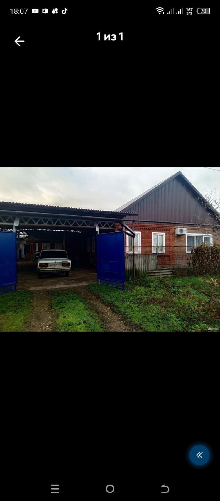 Alt