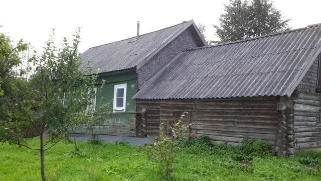 Alt