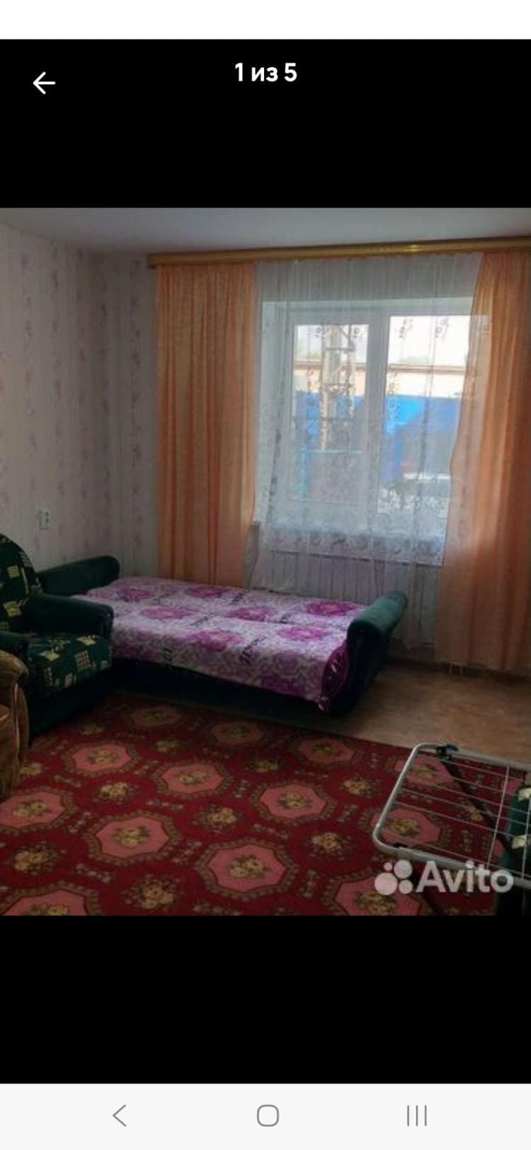 Alt