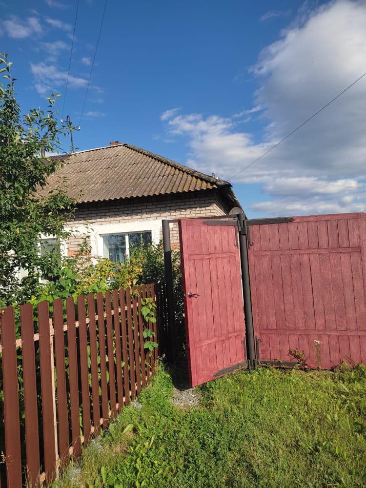 Alt