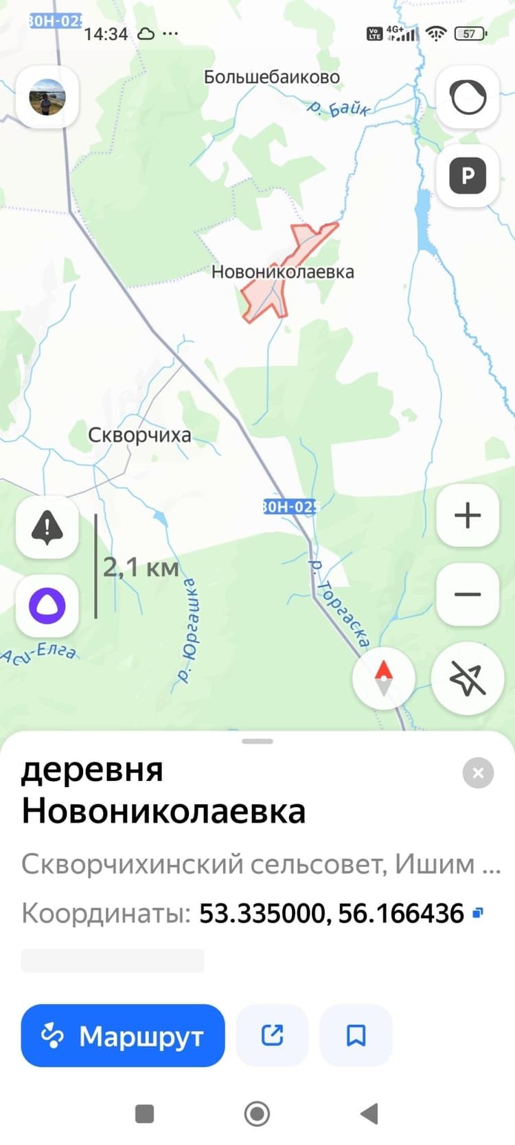 Alt