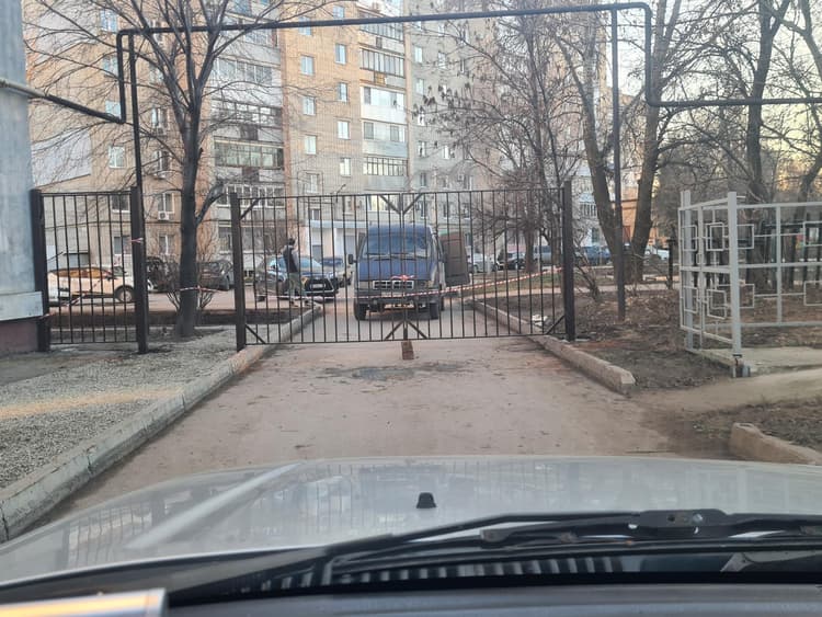 Alt