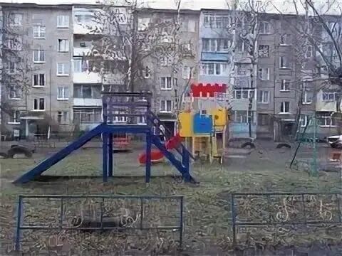 Alt