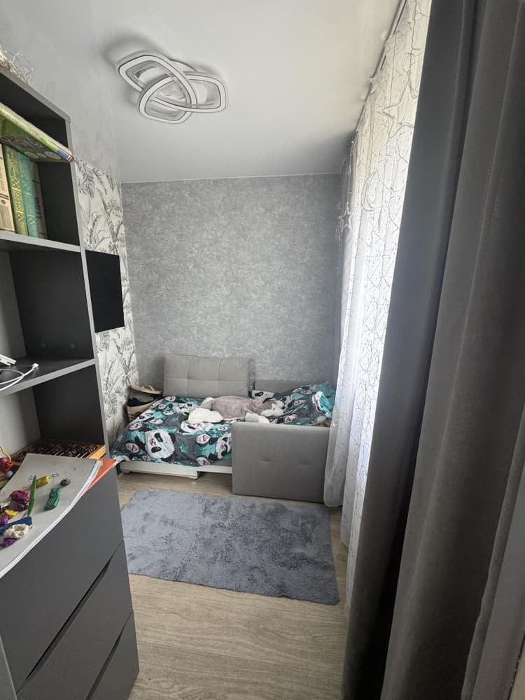 Alt