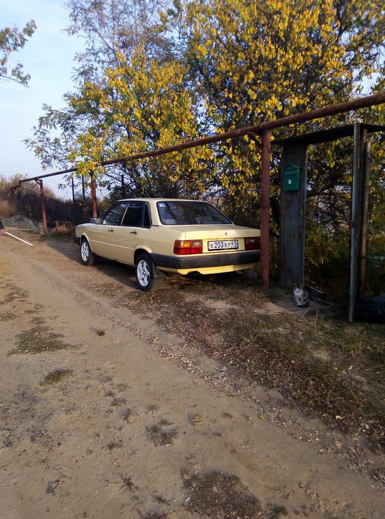 Alt