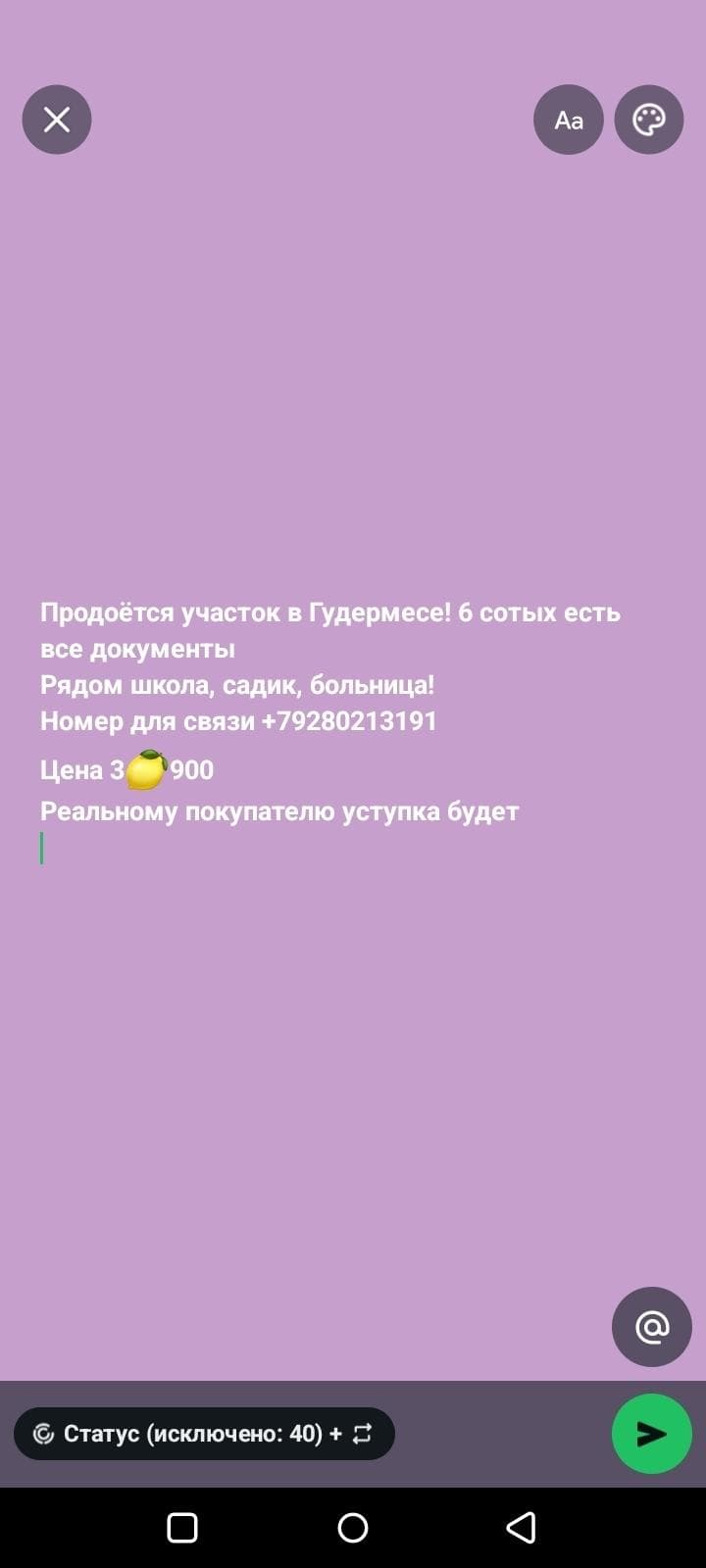 Alt