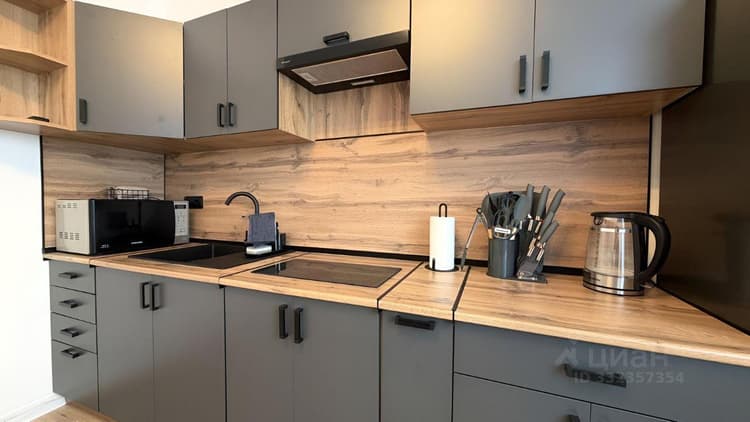 Alt