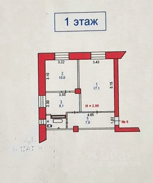 Alt