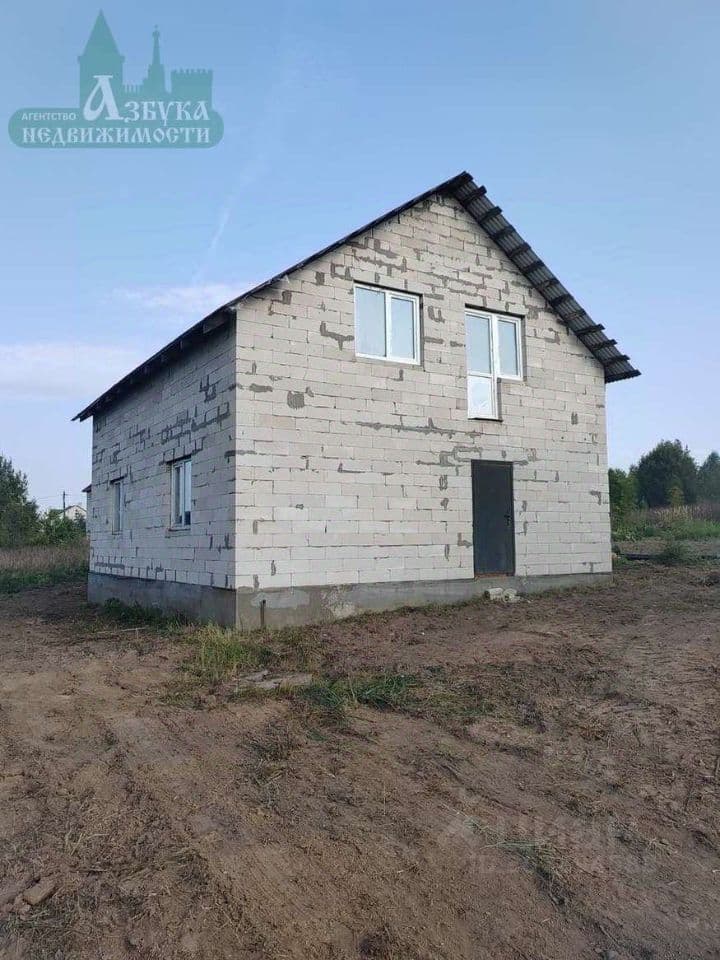 Alt