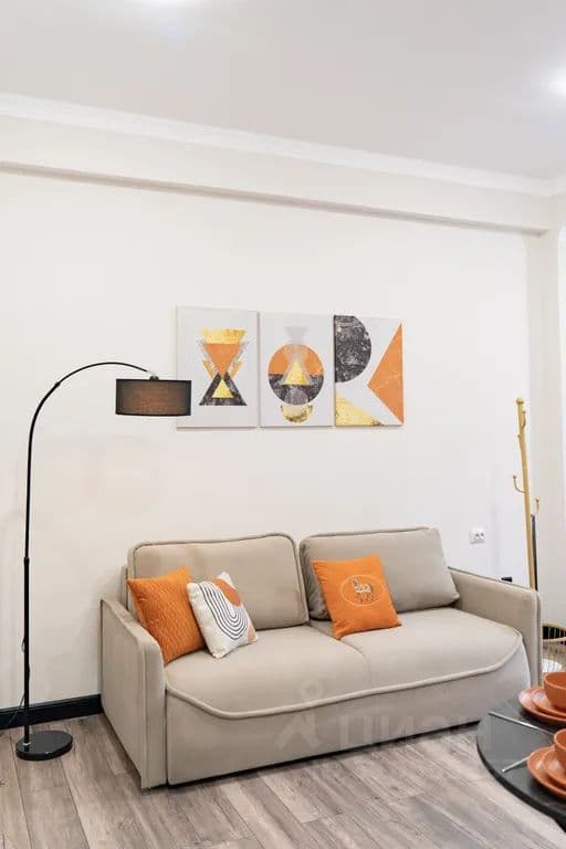 Alt