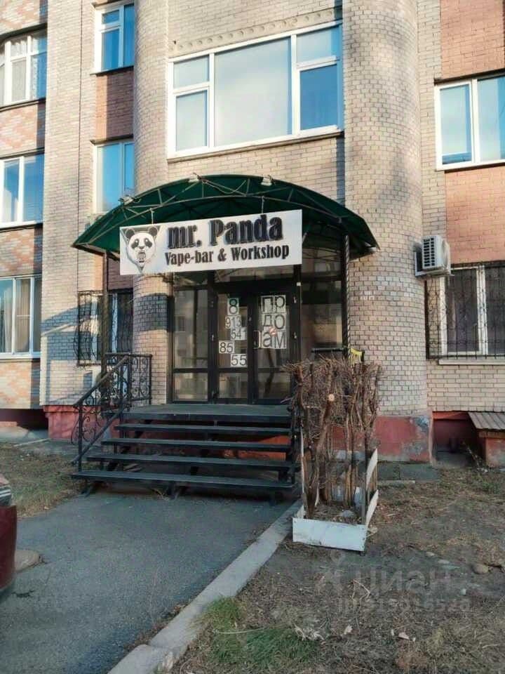 Alt