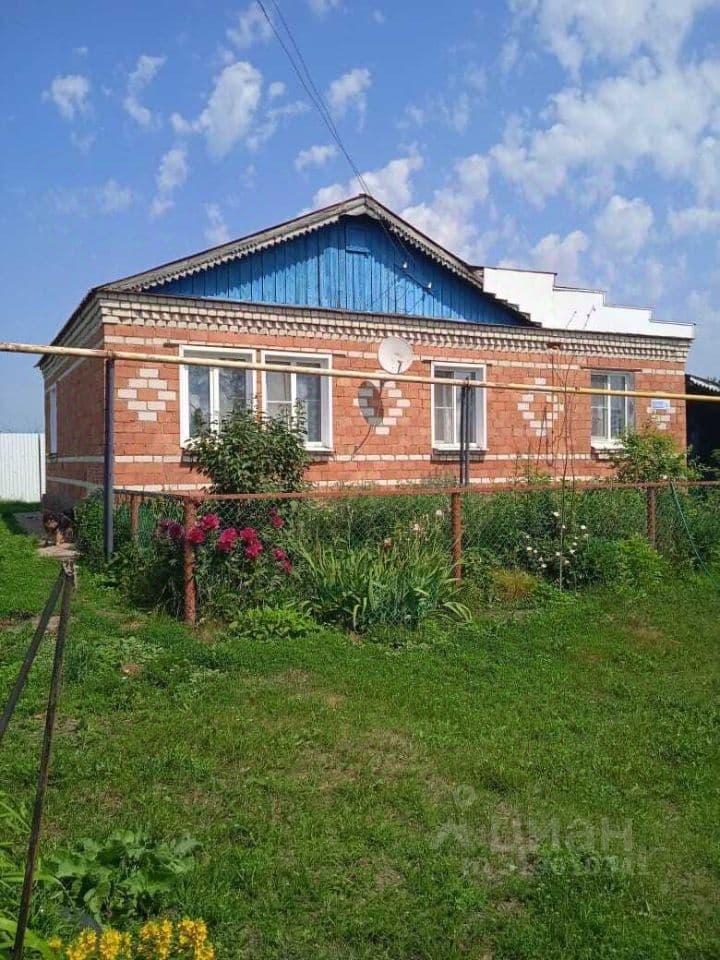 Alt