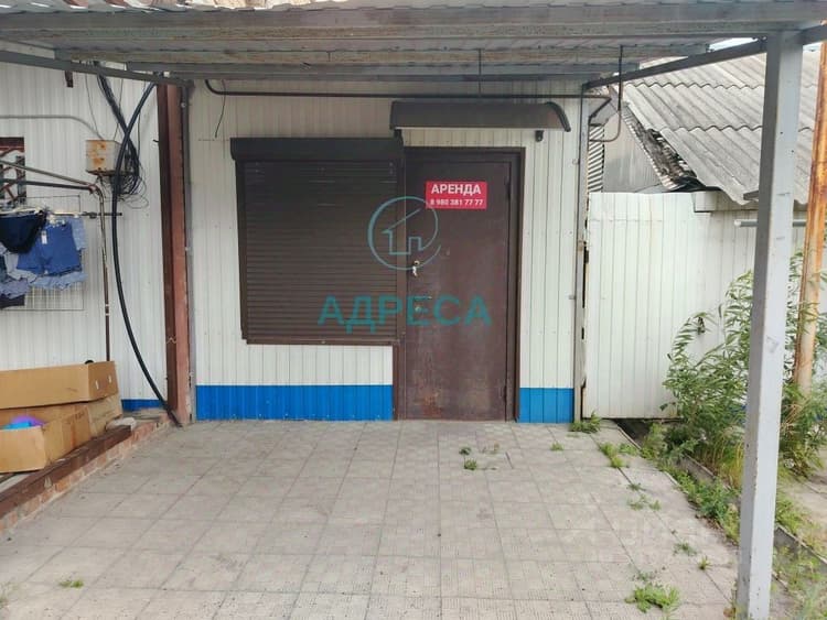 Alt
