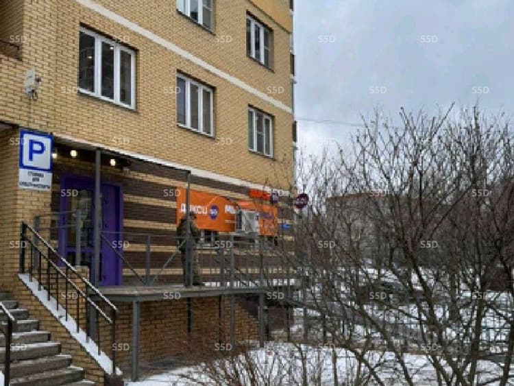 Alt