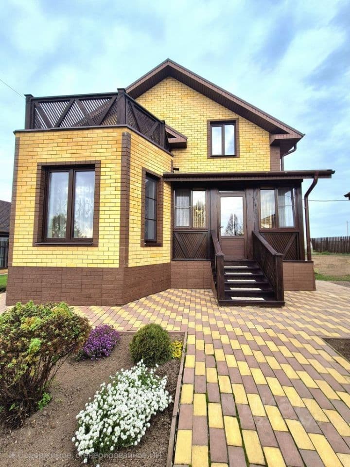 Alt