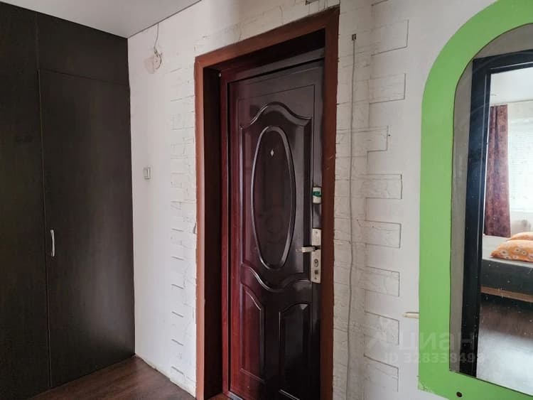 Alt