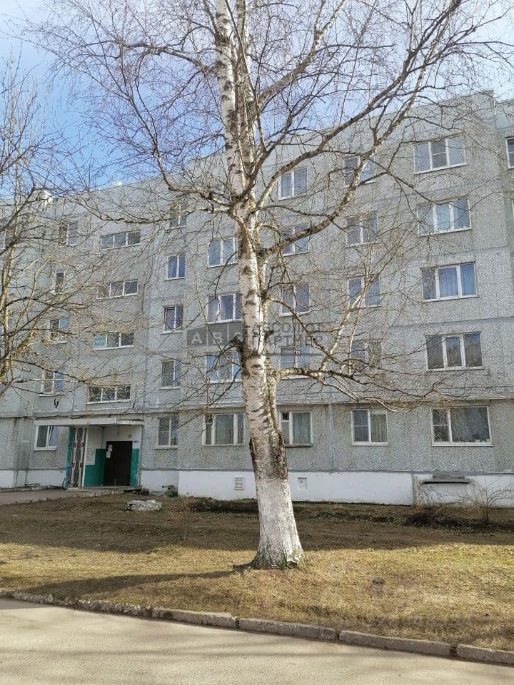 Alt