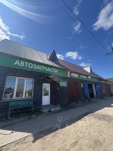 Alt