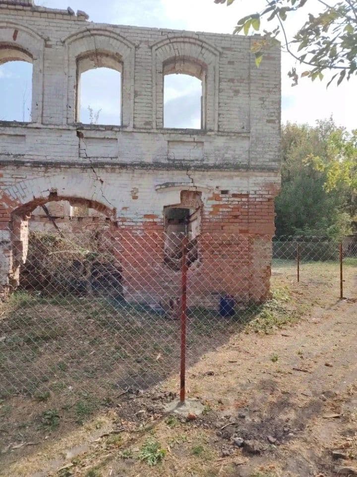 Alt