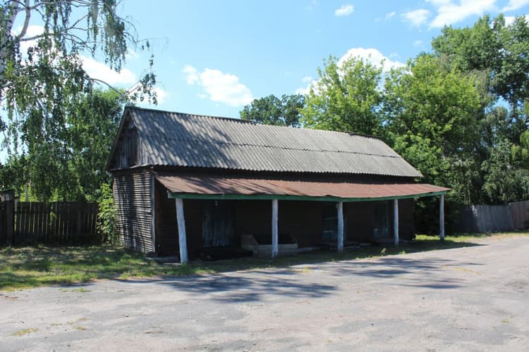 Alt