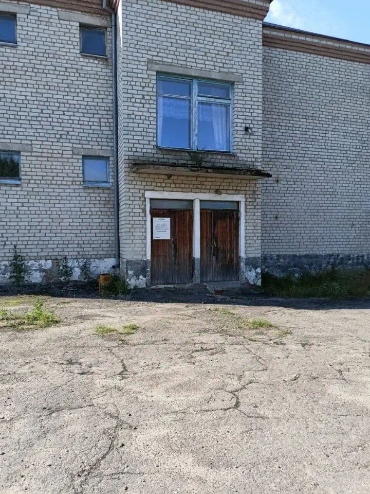 Alt