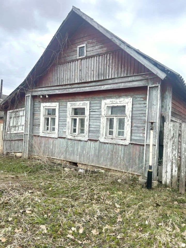 Alt