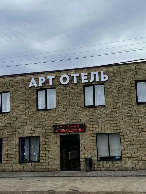 Alt