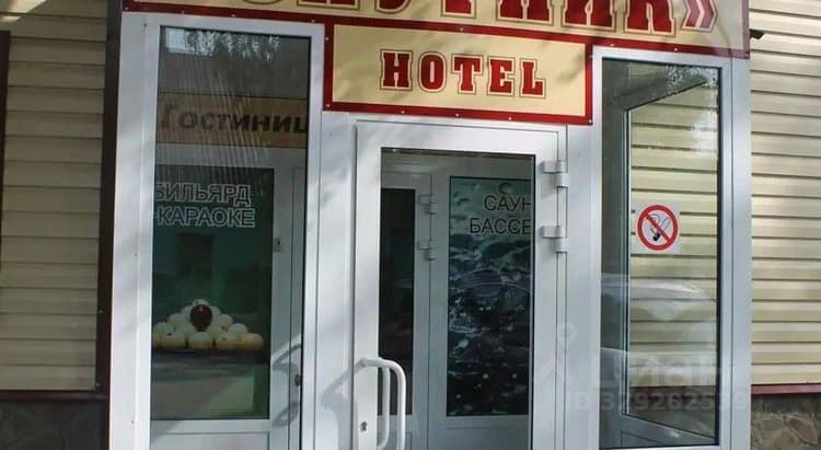 Alt