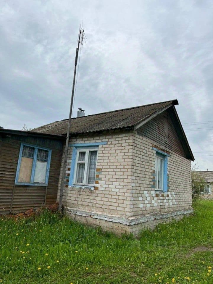 Alt