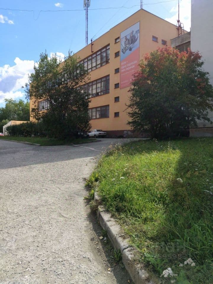 Alt