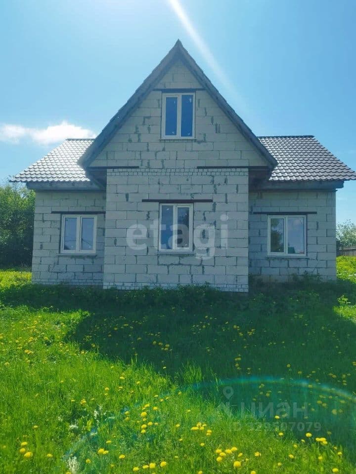Alt