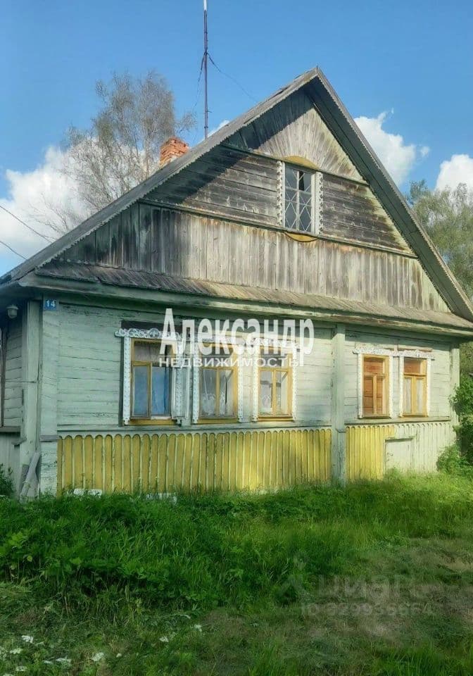 Alt