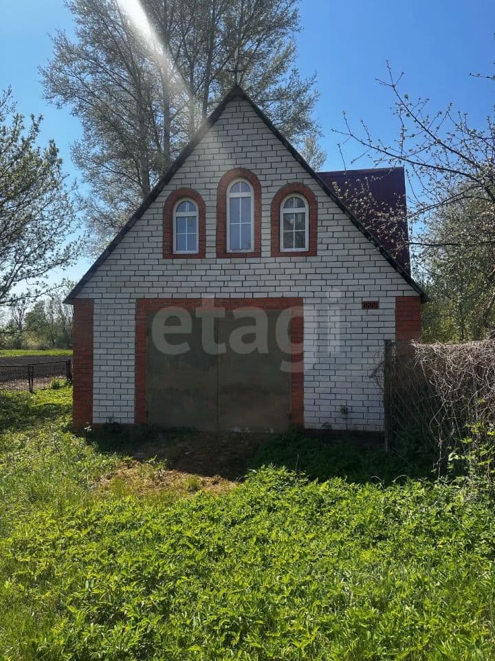 Alt