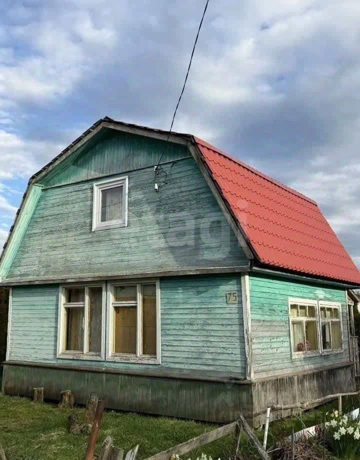 Alt