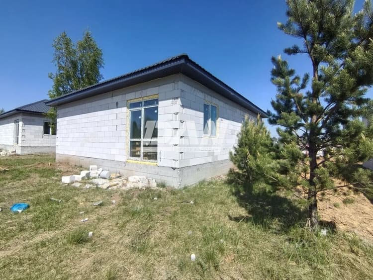 Alt