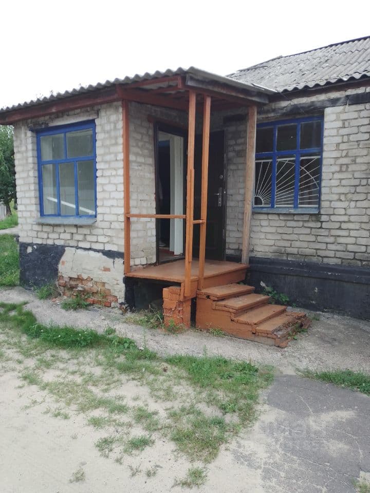 Alt