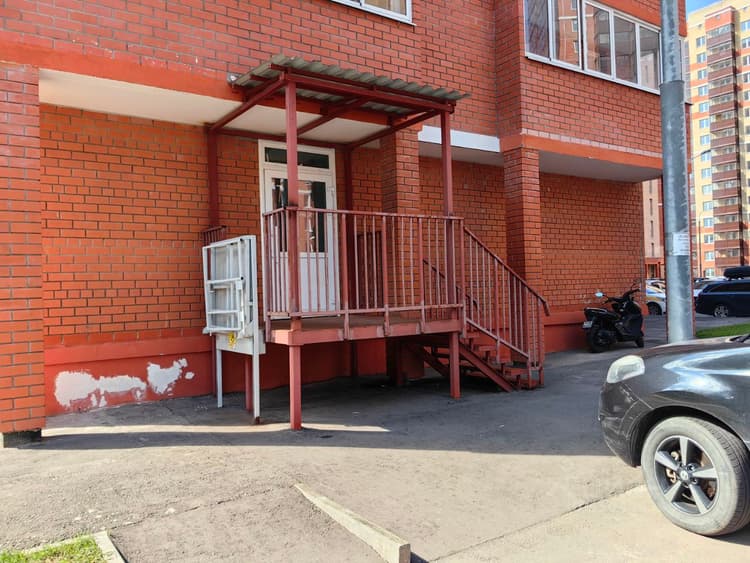 Alt