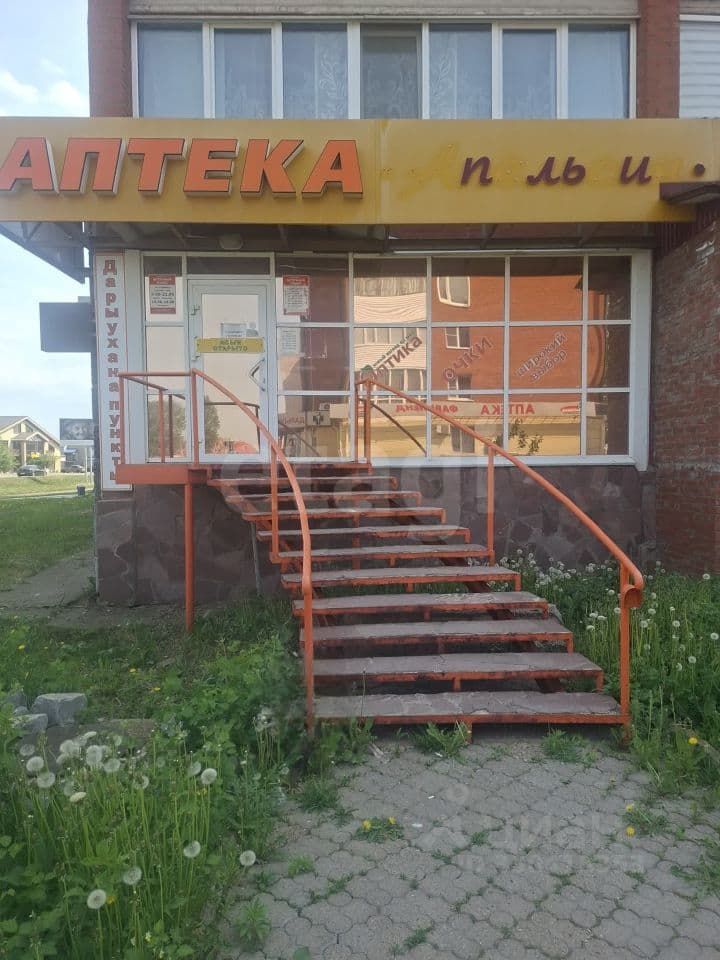 Alt